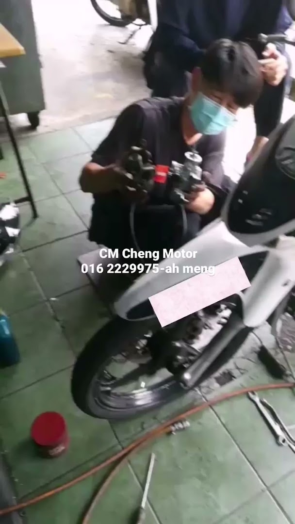 CM Cheng Motor — photo 2