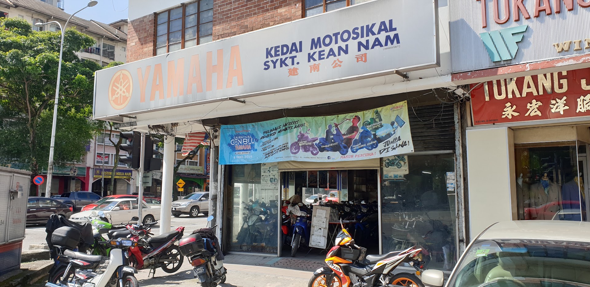 Syarikat Kean Nam — photo 1