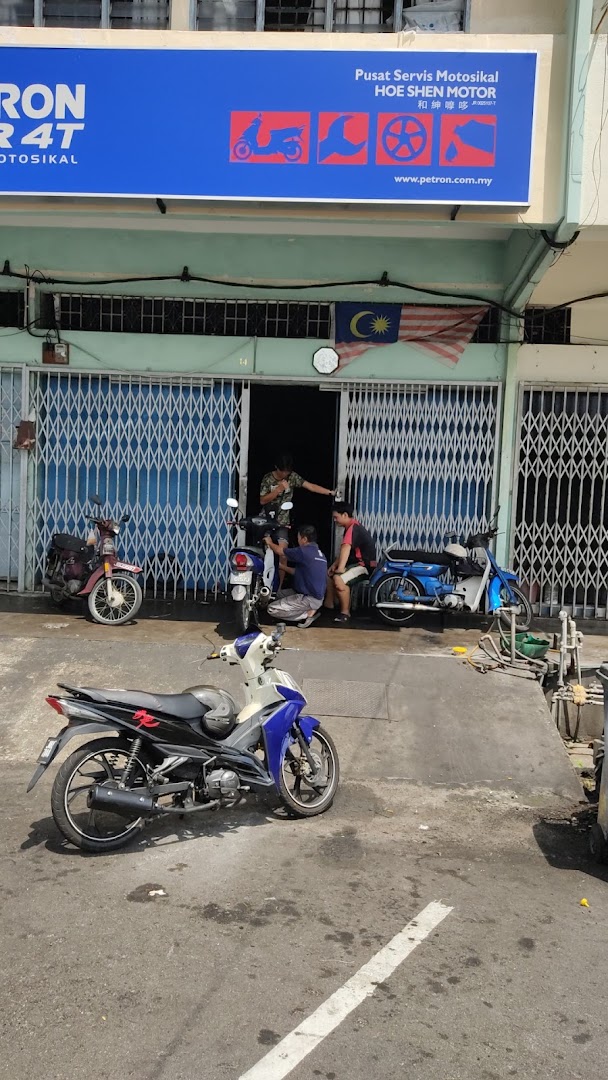 Hoe Shen Motor #UOS oil in Batu Pahat