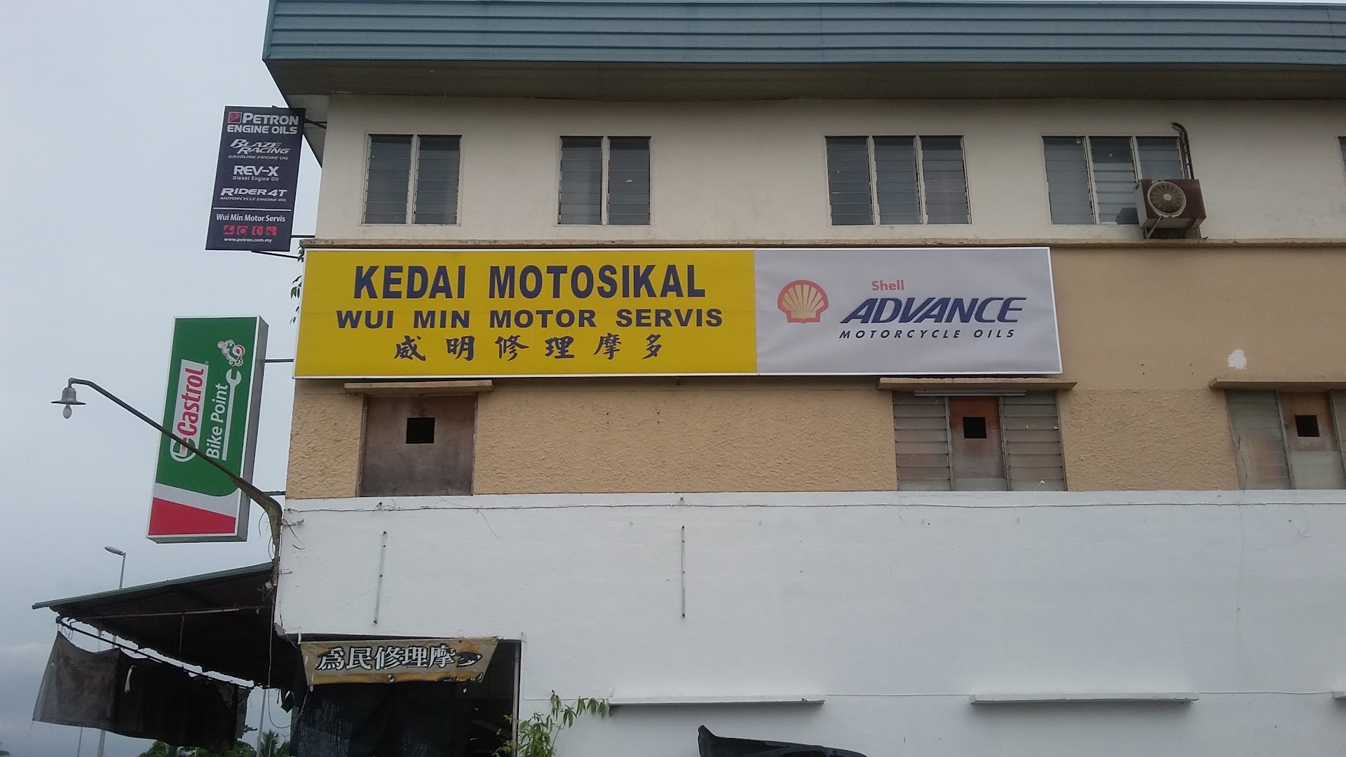 Wui Min Motor Servis in Kuching