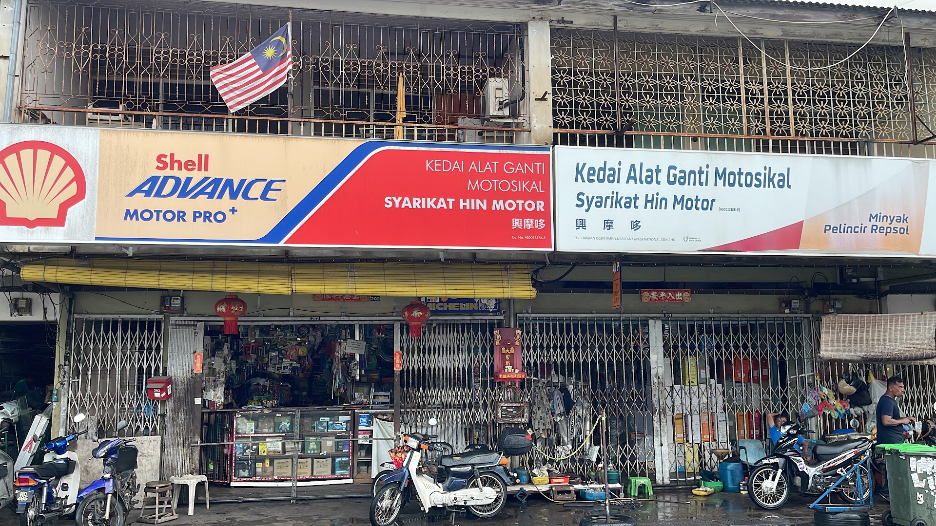 SYARIKAT HIN MOTOR in Kangar