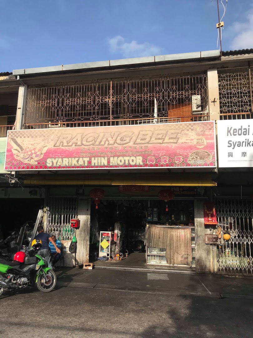 SYARIKAT HIN MOTOR — photo 3