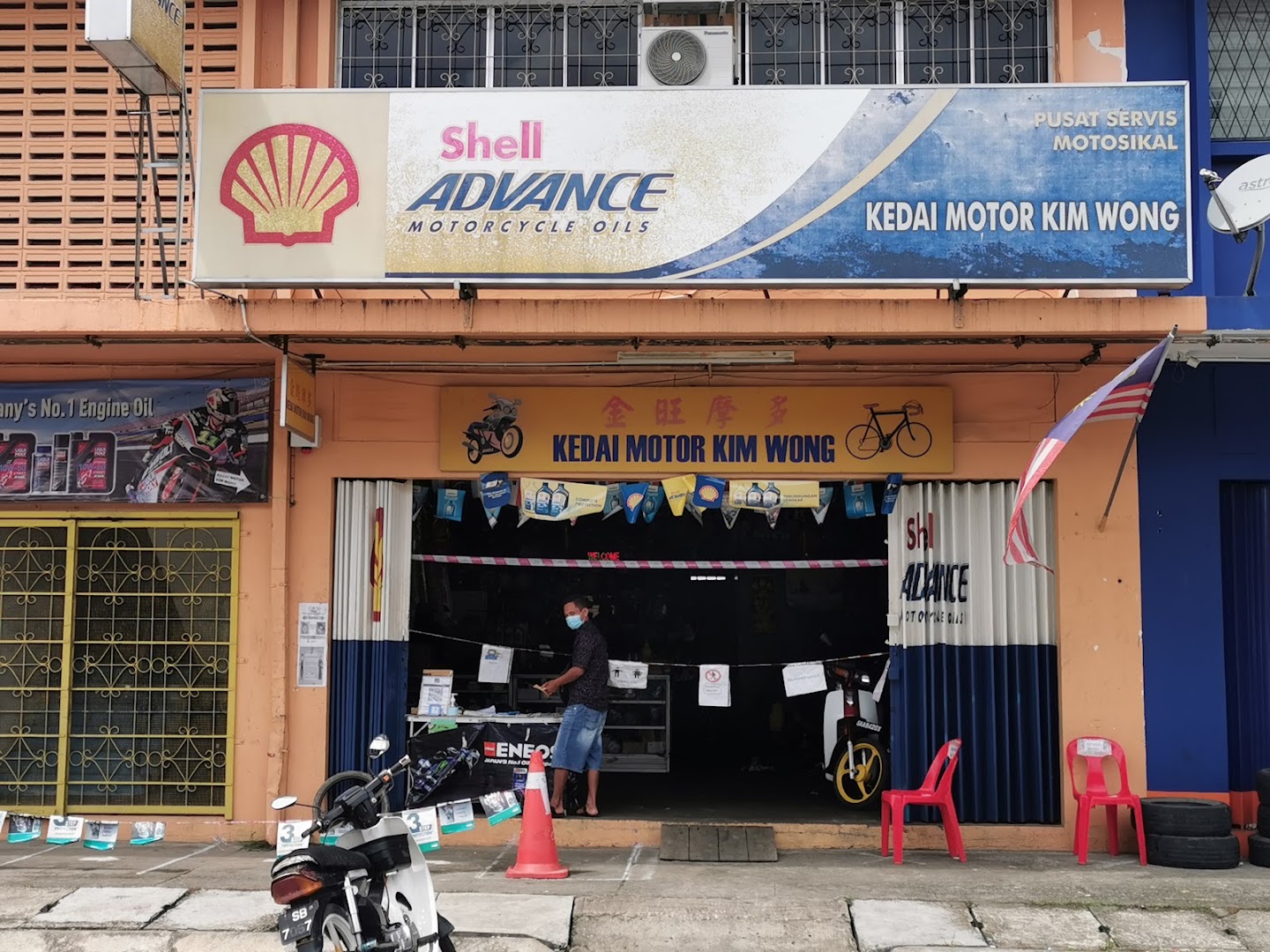 Kedai Motor Kim Wong in Beaufort