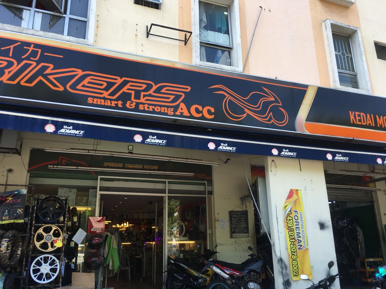 Bikers Acc (Motor Insurance Claim/Renew) — photo 2