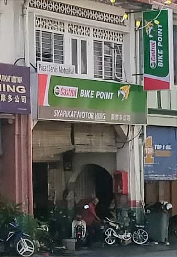 Castrol Bike Point - Syarikat Motor Hing — photo 2