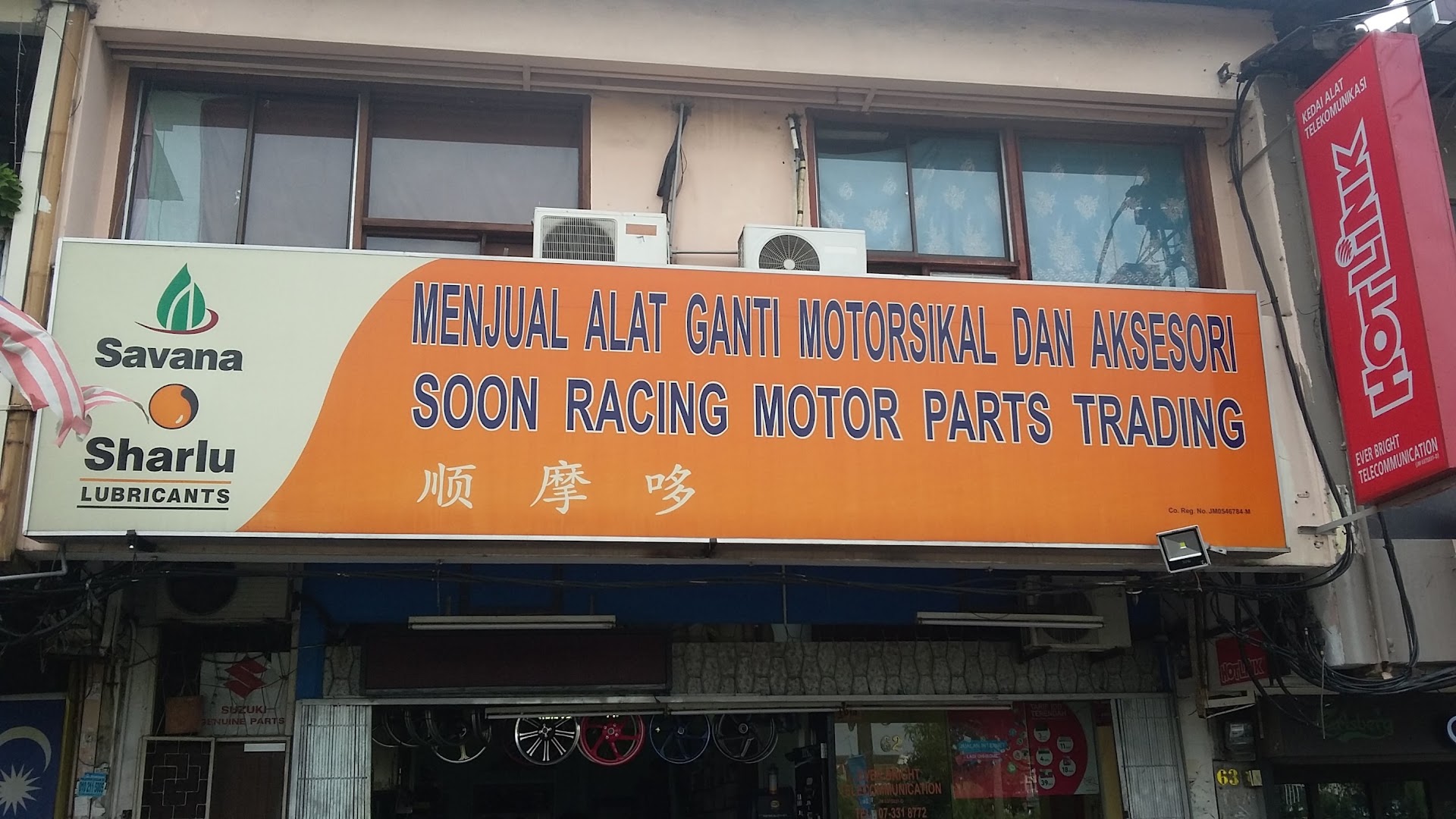 DashOil | Soon Racing Motor Parts Trading — photo 3