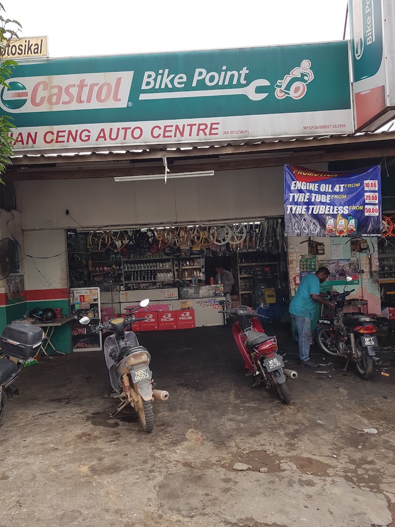 KEDAI MOTOR JIAN CENG AUTO CENTRE (SAM MOTOR) — photo 2