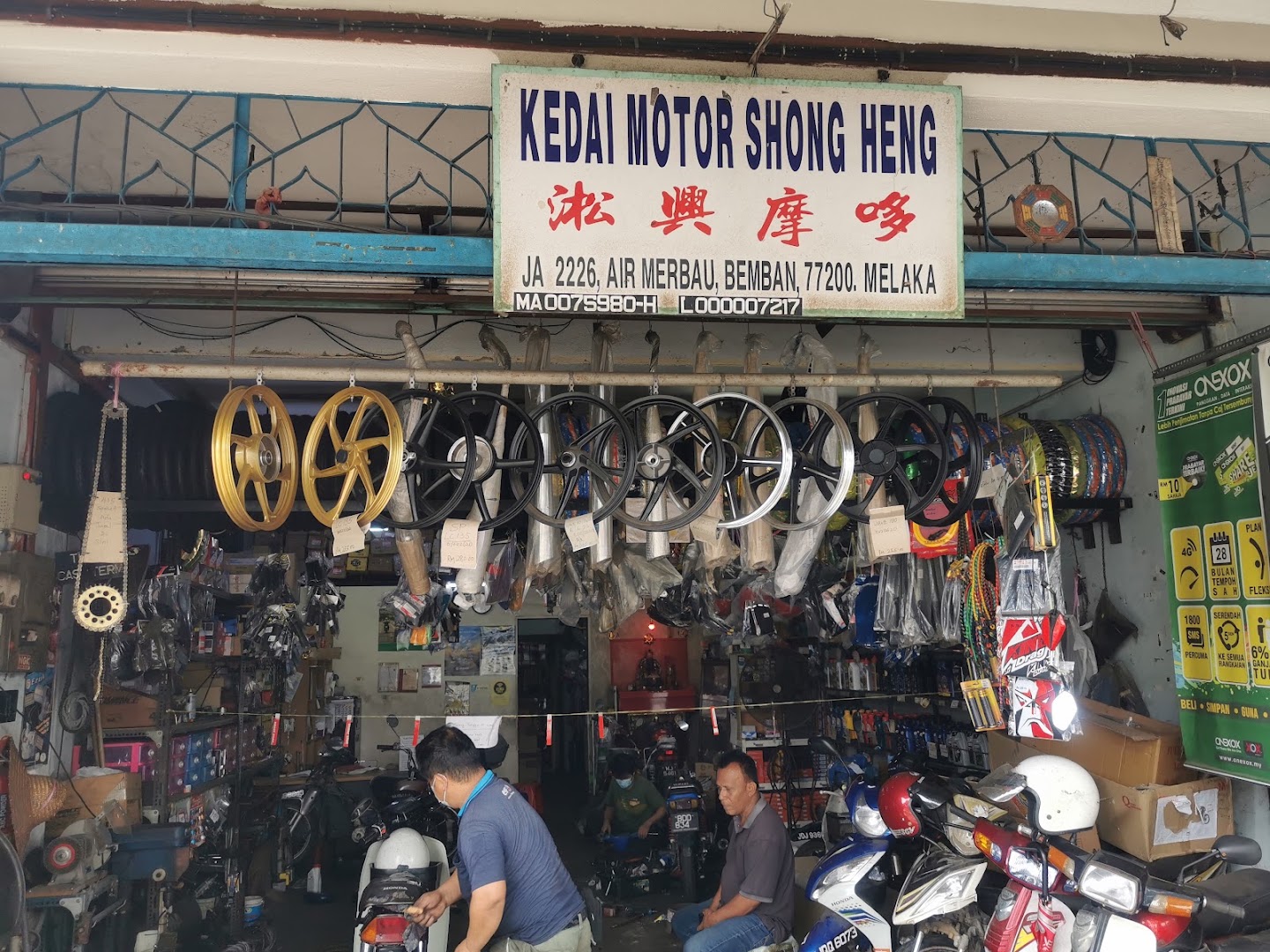 Kedai Motor Shong Heng #UNITED MTA — photo 3