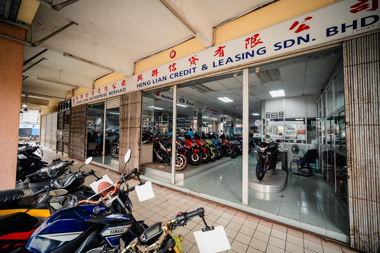 HENG LIAN ENTERPRISE BERHAD (MATANG BRANCH) in Kuching