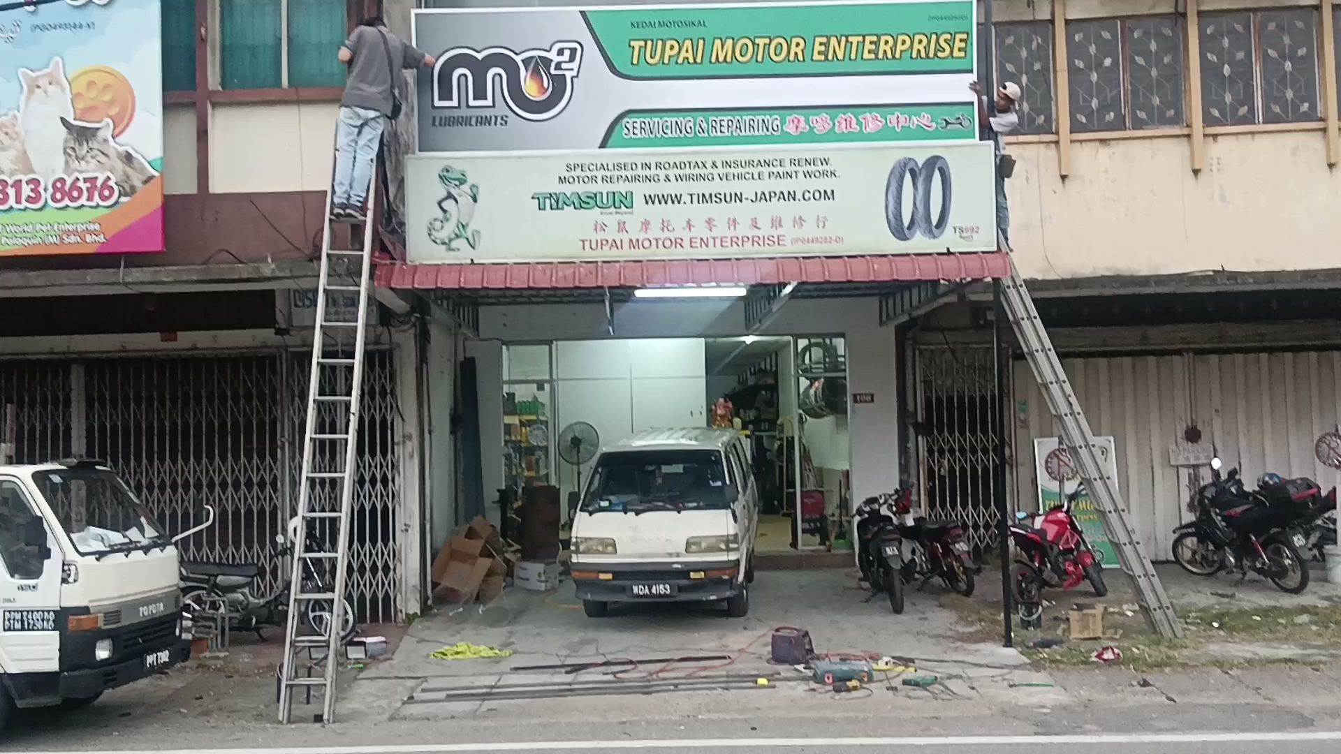 Tupai Motor Enterprise — photo 2