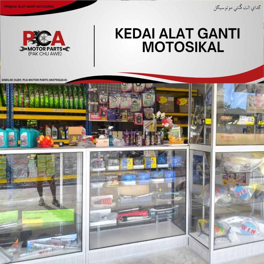 PCA Motor Parts — photo 2