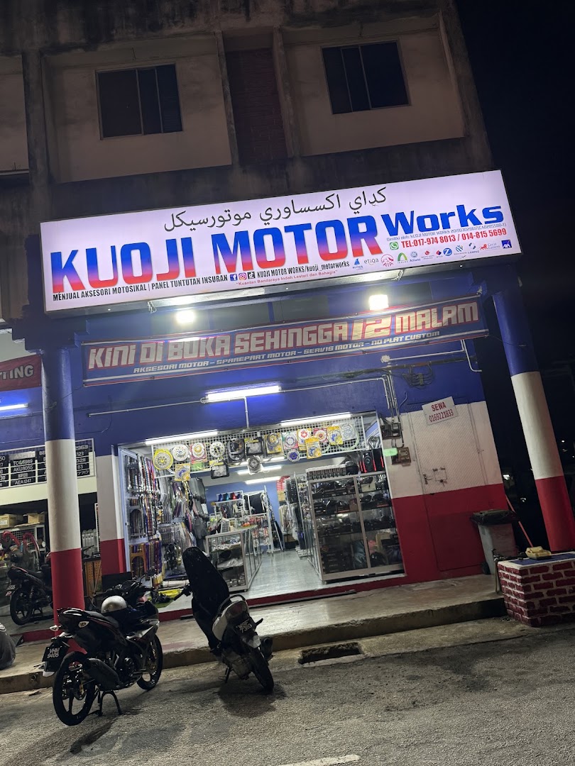 KUOJI MOTORWORKS — photo 2