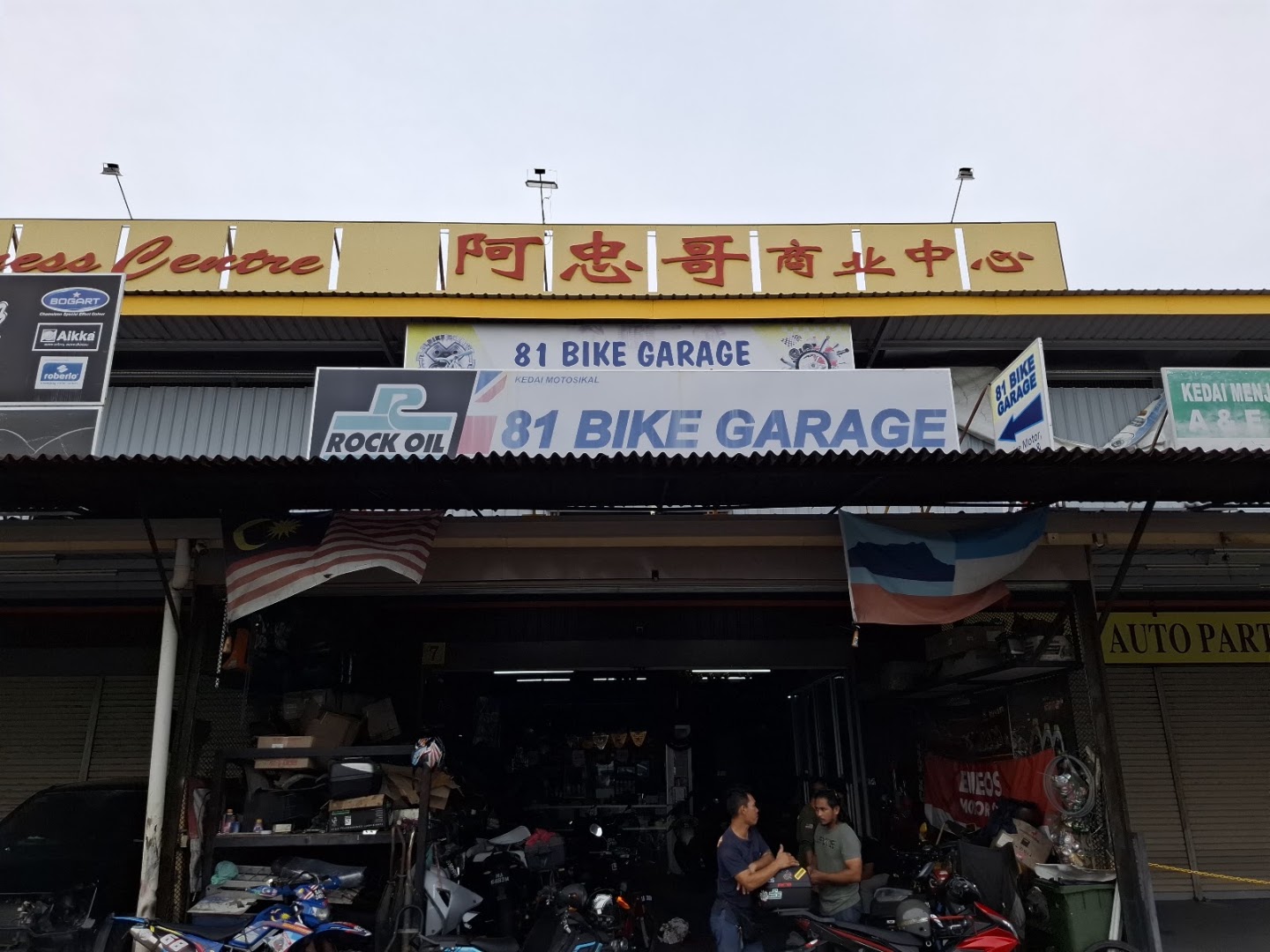 81 BIKE GARAGE in Putatan