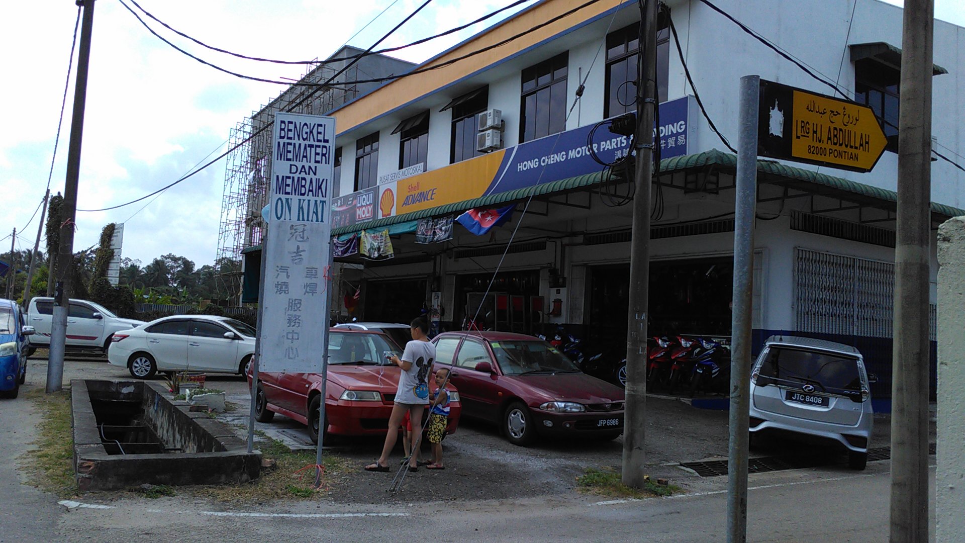 Hong Cheng Motor Shop, Pontian, Johore in Pontian District
