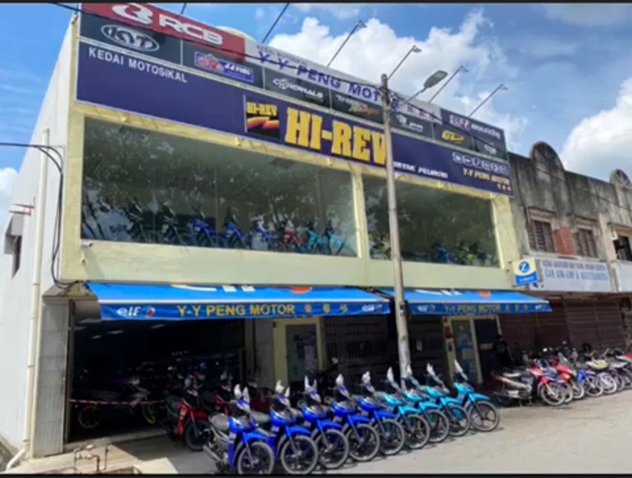 Y-Y Peng Motor — photo 2