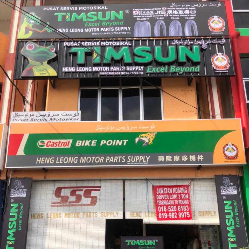 Timsun Franchise Dungun -Heng Leong Motor Parts Supply in Kuala Dungun