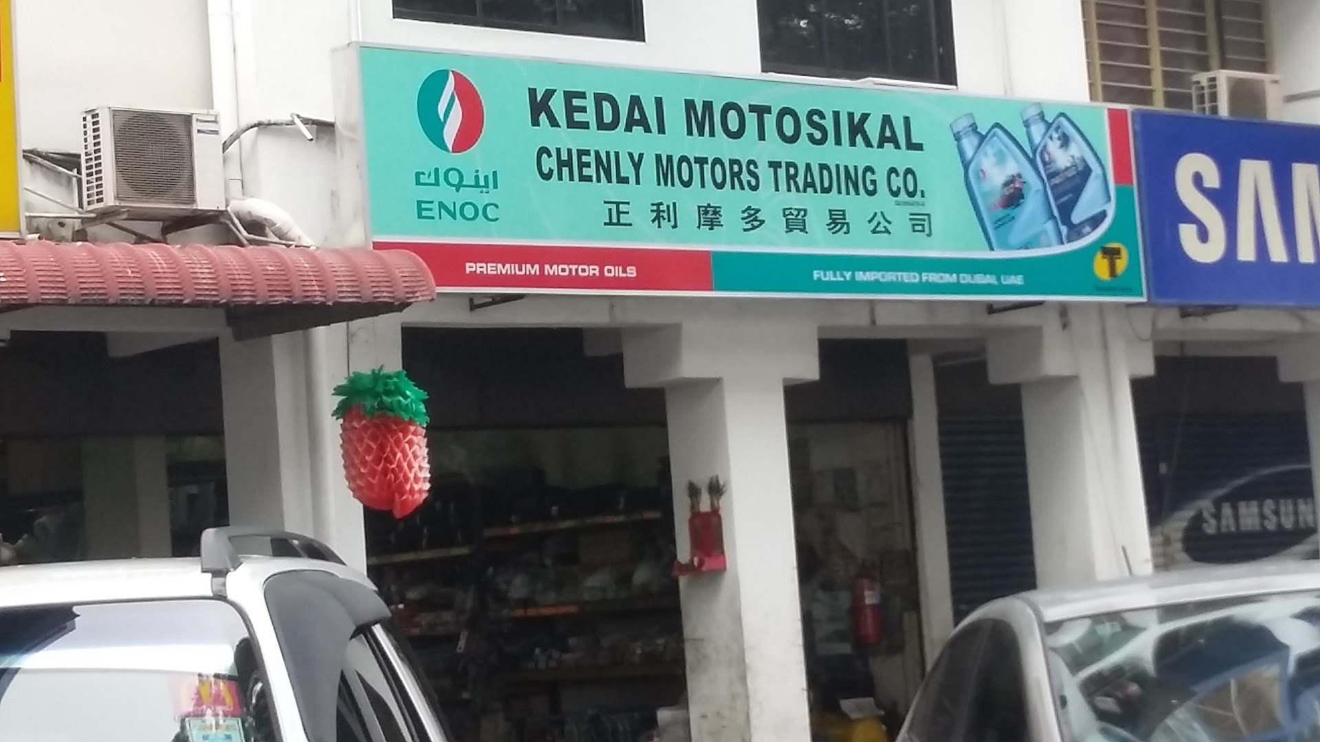 Chenly Motors Trading Co — photo 3
