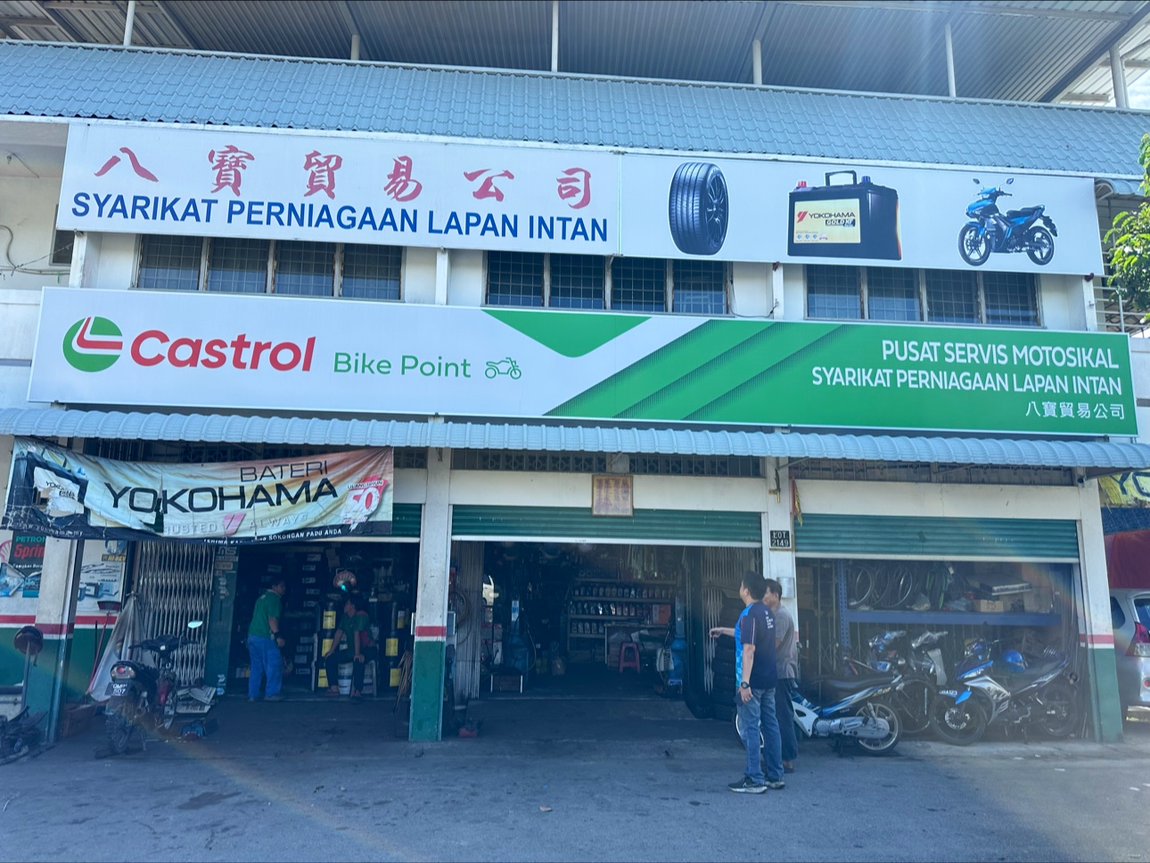 Castrol Bike Point Syarikat Perniagaan Lapan Intan — photo 1
