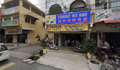 Kedai Membaiki Motosikal Fuh Hing Motor in Jenjarom