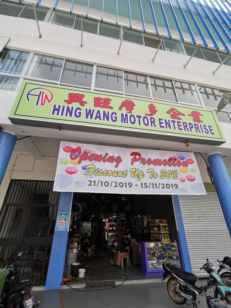 Hing Wang Motor Enterprise in Sibu