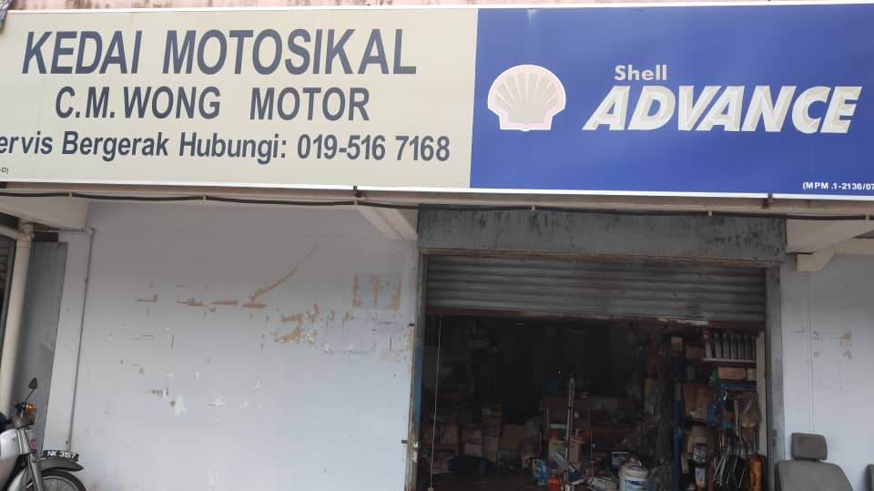 CM Wong Motor A7, ( Rktldm, Lumut, Perak ) in Lumut