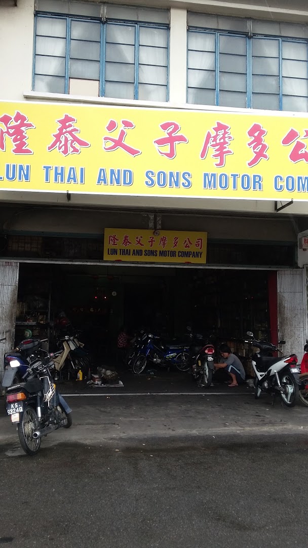 Lun Thai And Sons Motor Company — photo 2