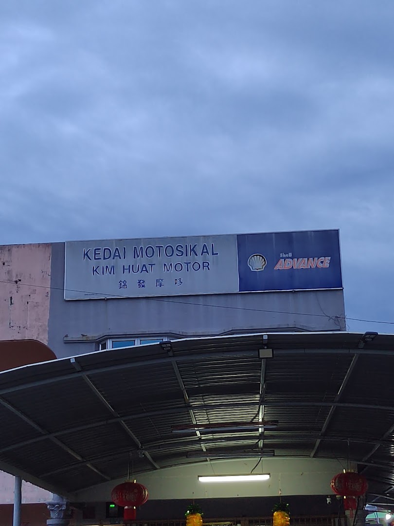 Kedai Motosikal Kim Huat Motor in Kerling