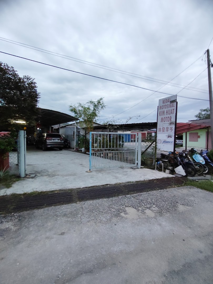 Kedai Motosikal Kim Huat Motor — photo 2