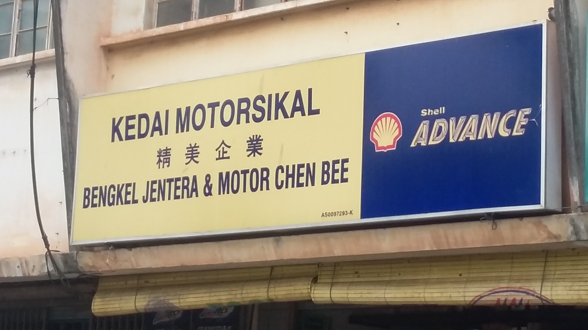 Bengkel Jentera & Motor Chen Bee — photo 3