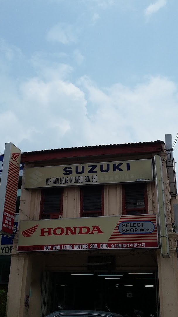 Hup Woh Leong Motors | Menglembu — photo 1