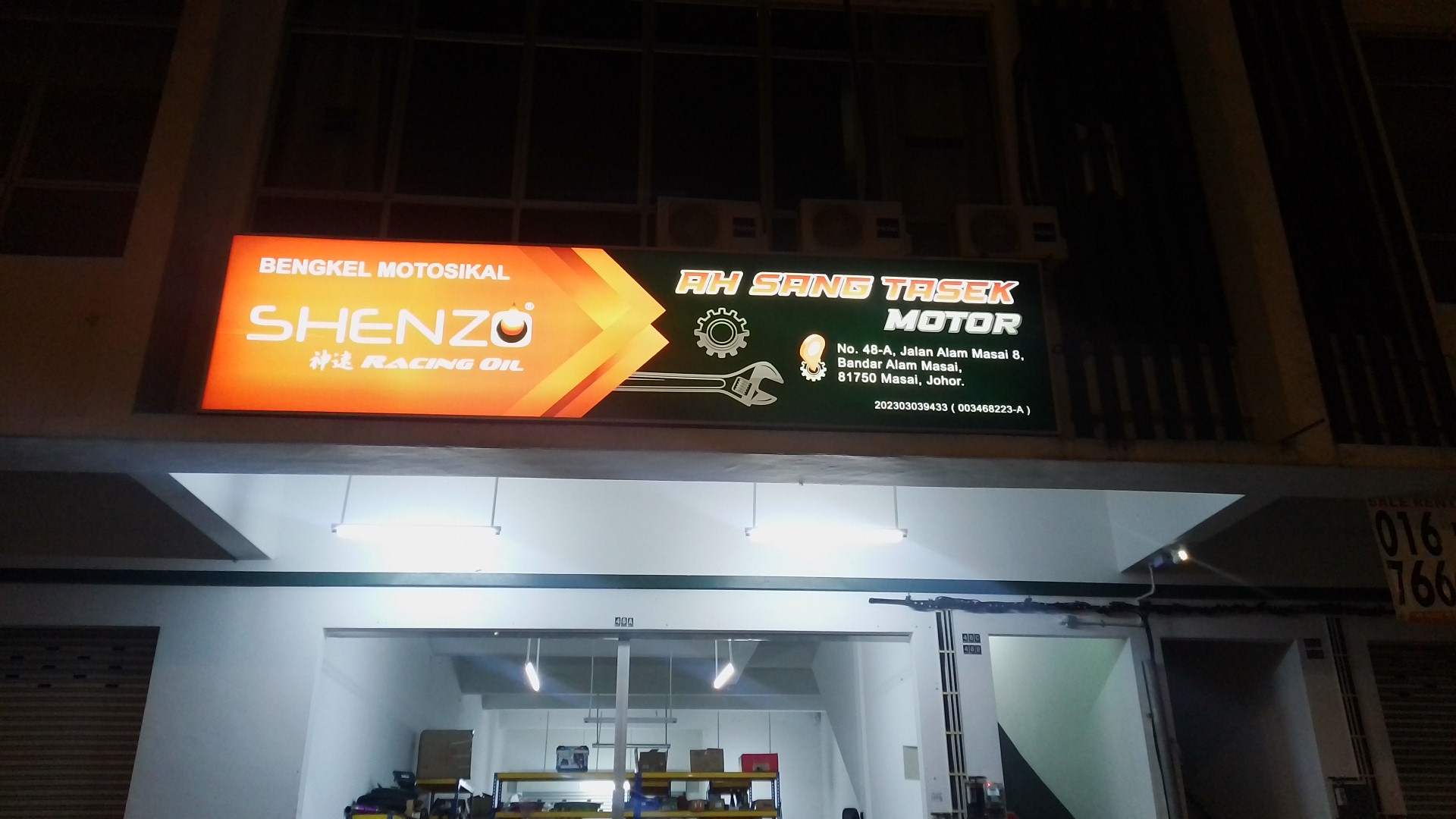 Kedai Baiki Motorsikal — photo 2