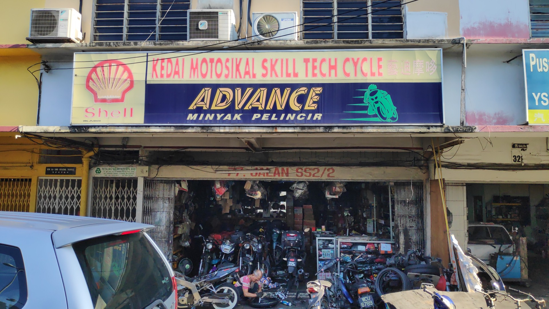 Kedai Motosikal Skill Tech Cycle in Petaling Jaya