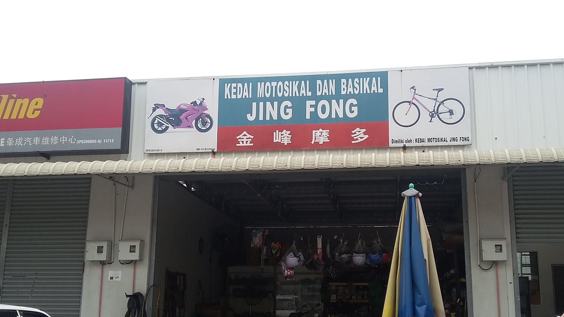 Kedai Motosikal Dan Basikal Jing Fong in Ipoh