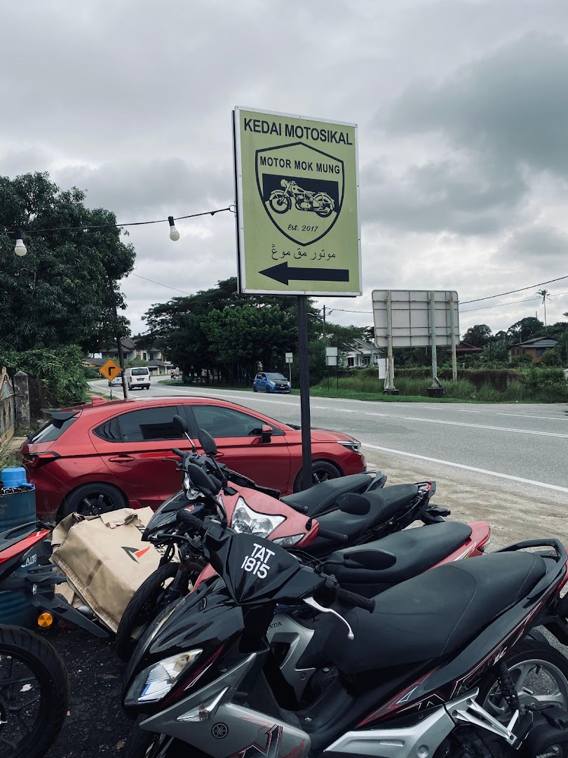 MOK MUNG GARAGE — photo 3