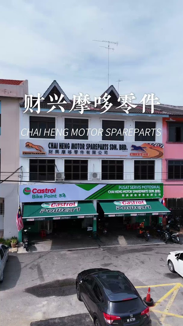 Castrol Bike Point - Chai Heng Motor Spareparts Sdn Bhd in Muar