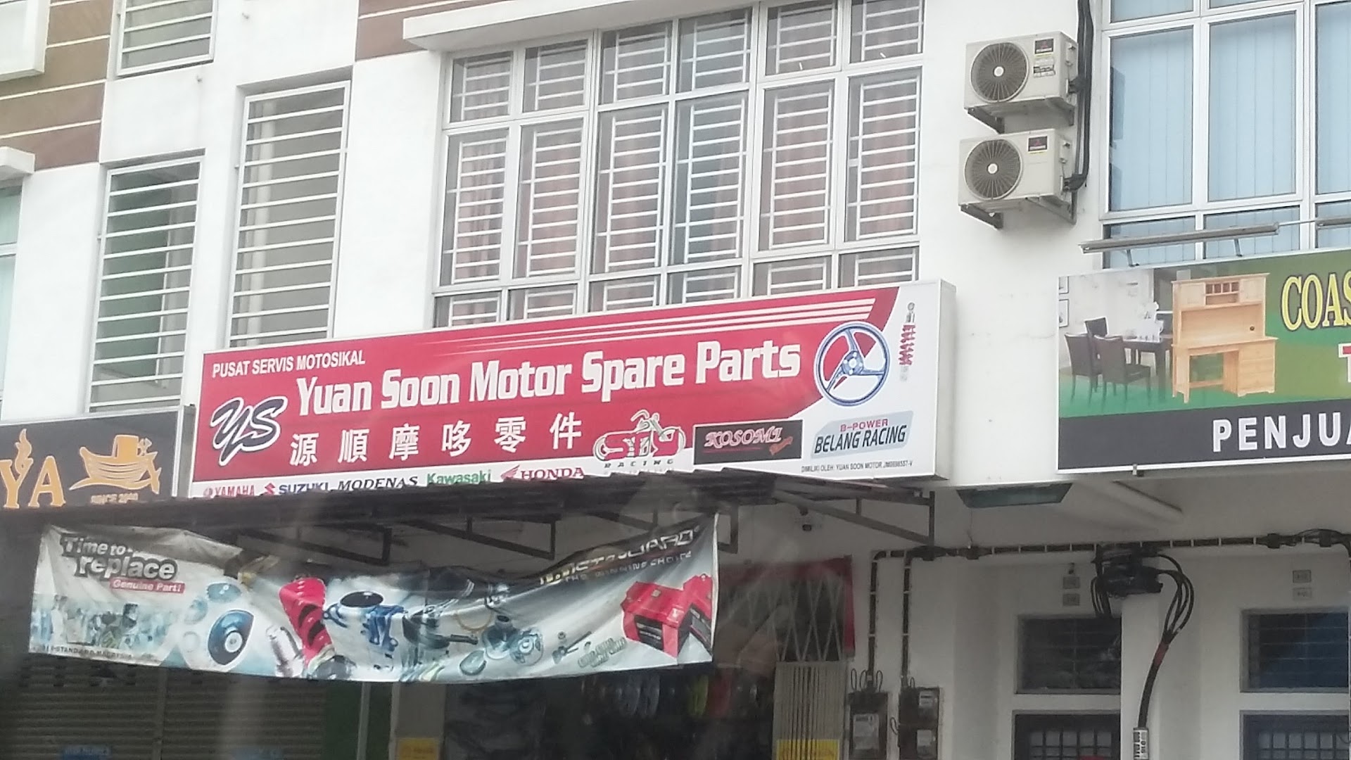 DashOil | Yuan Soon Motor Spare Parts — photo 5