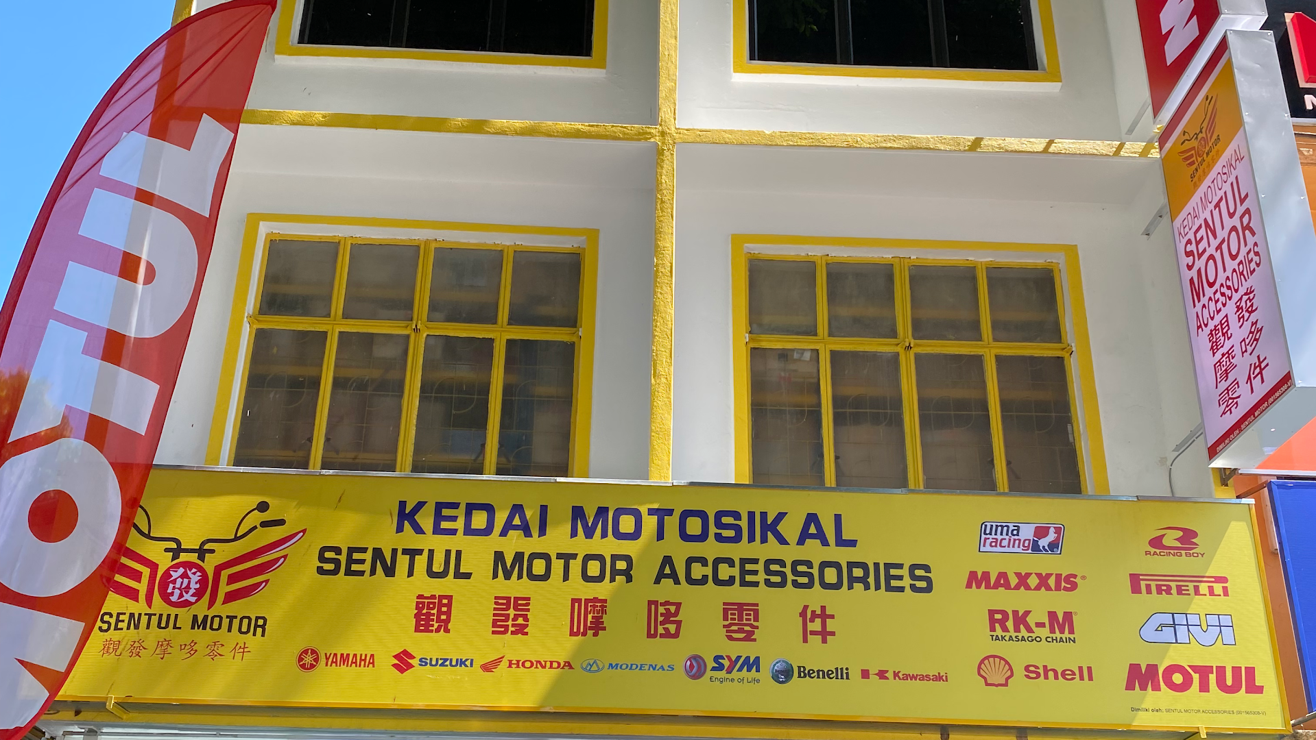 Sentul Motor Accessories — photo 2
