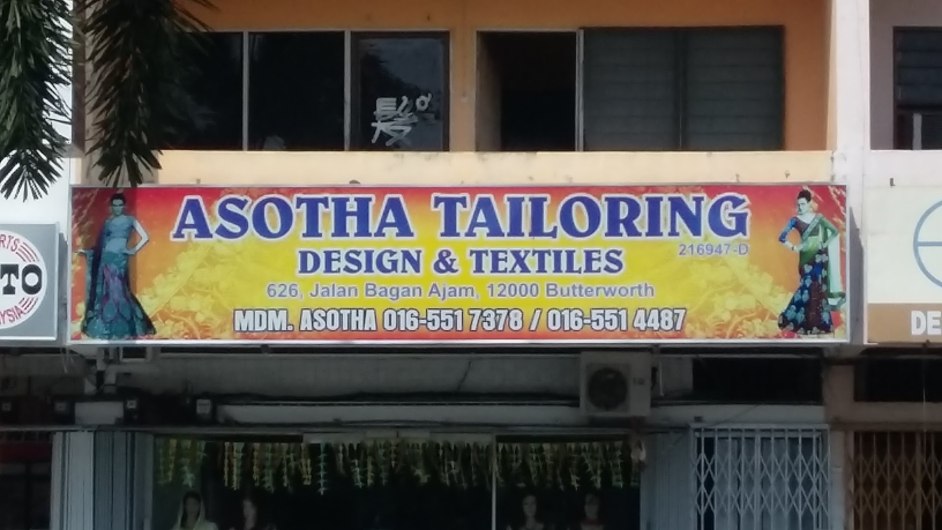 Asotha Tailoring in Butterworth