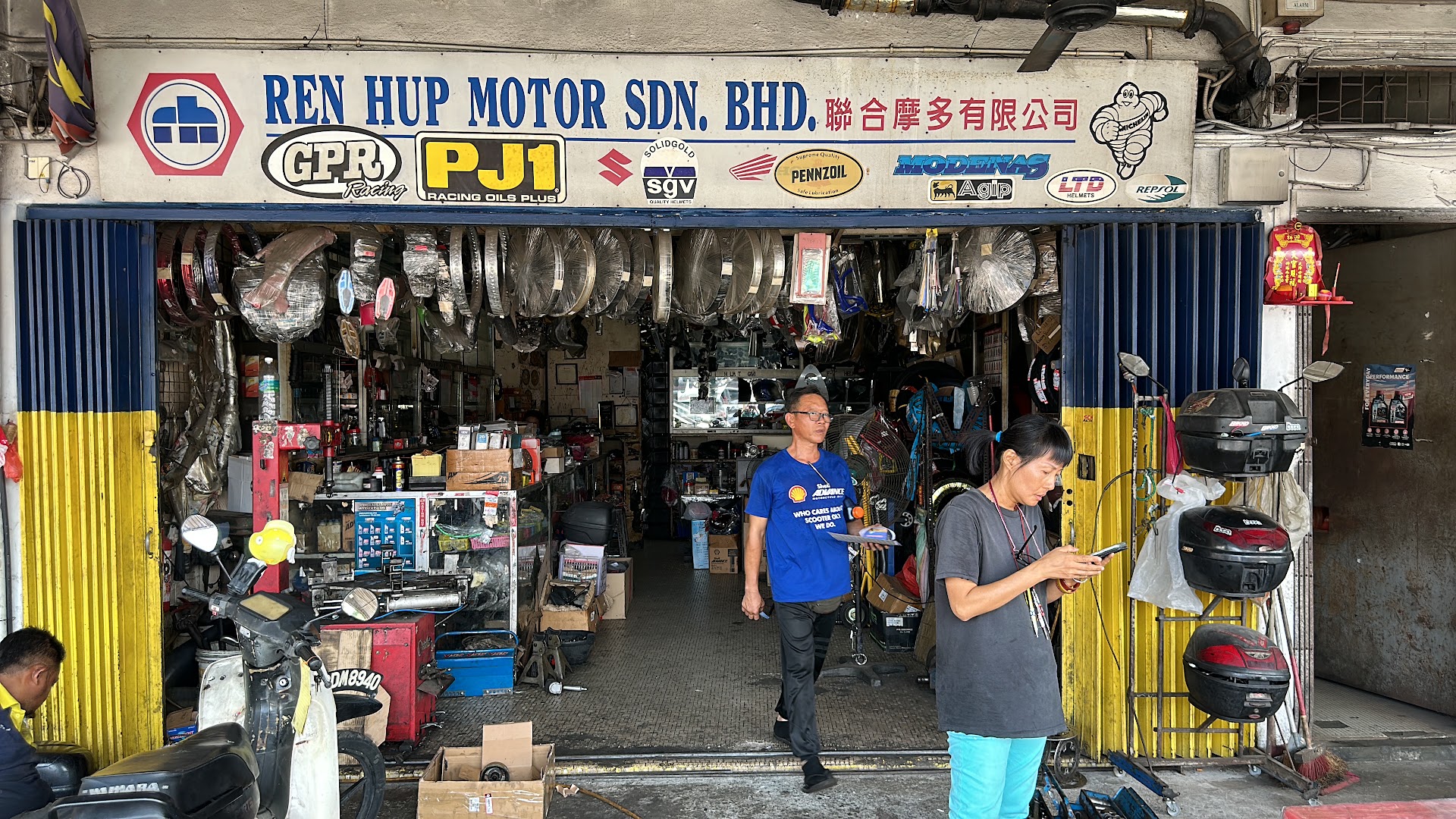 Ren Hup Motor Sdn Bhd in Kajang
