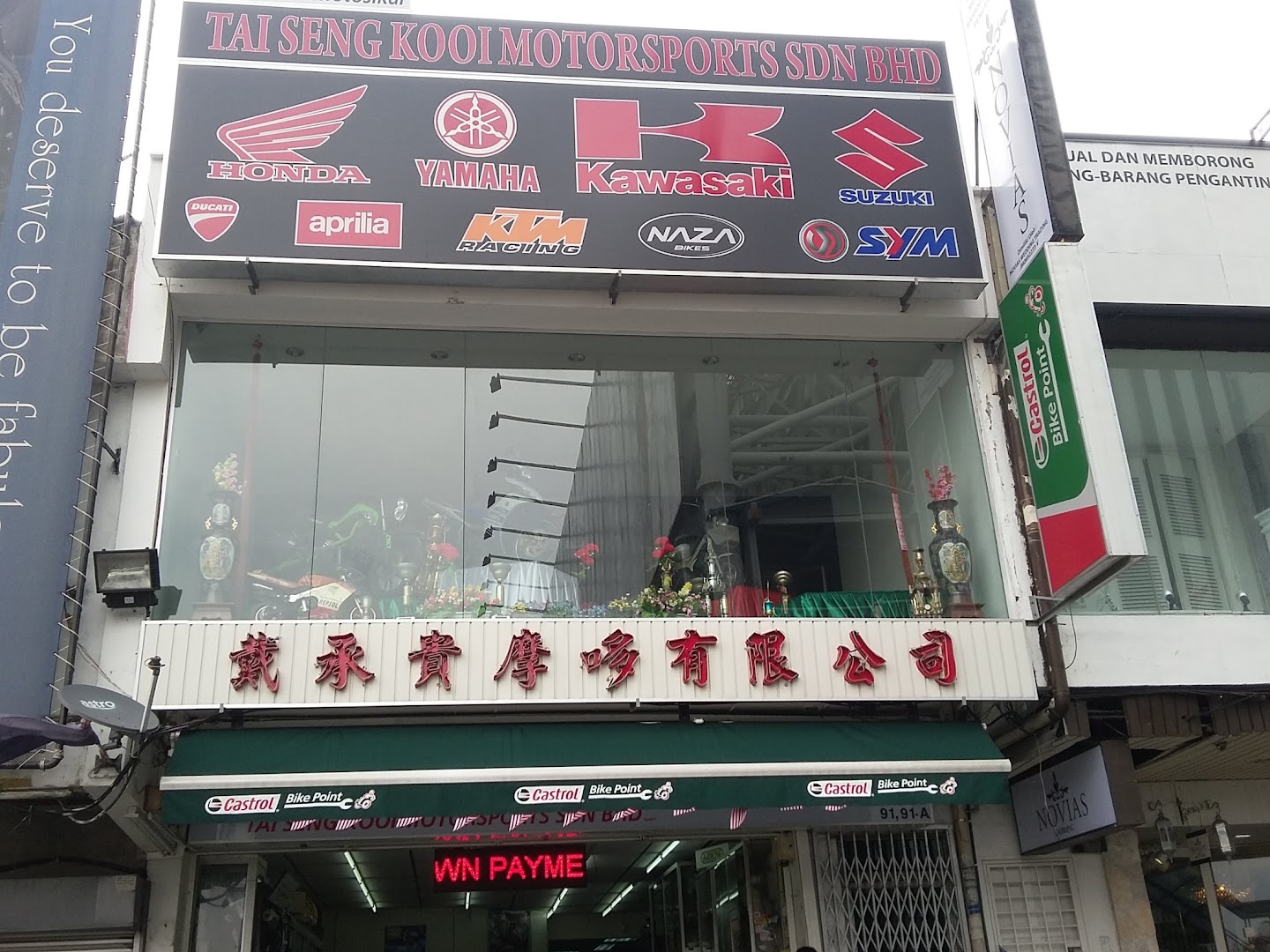 Tai Seng Kooi Motorsports Sdn. Bhd. — photo 2