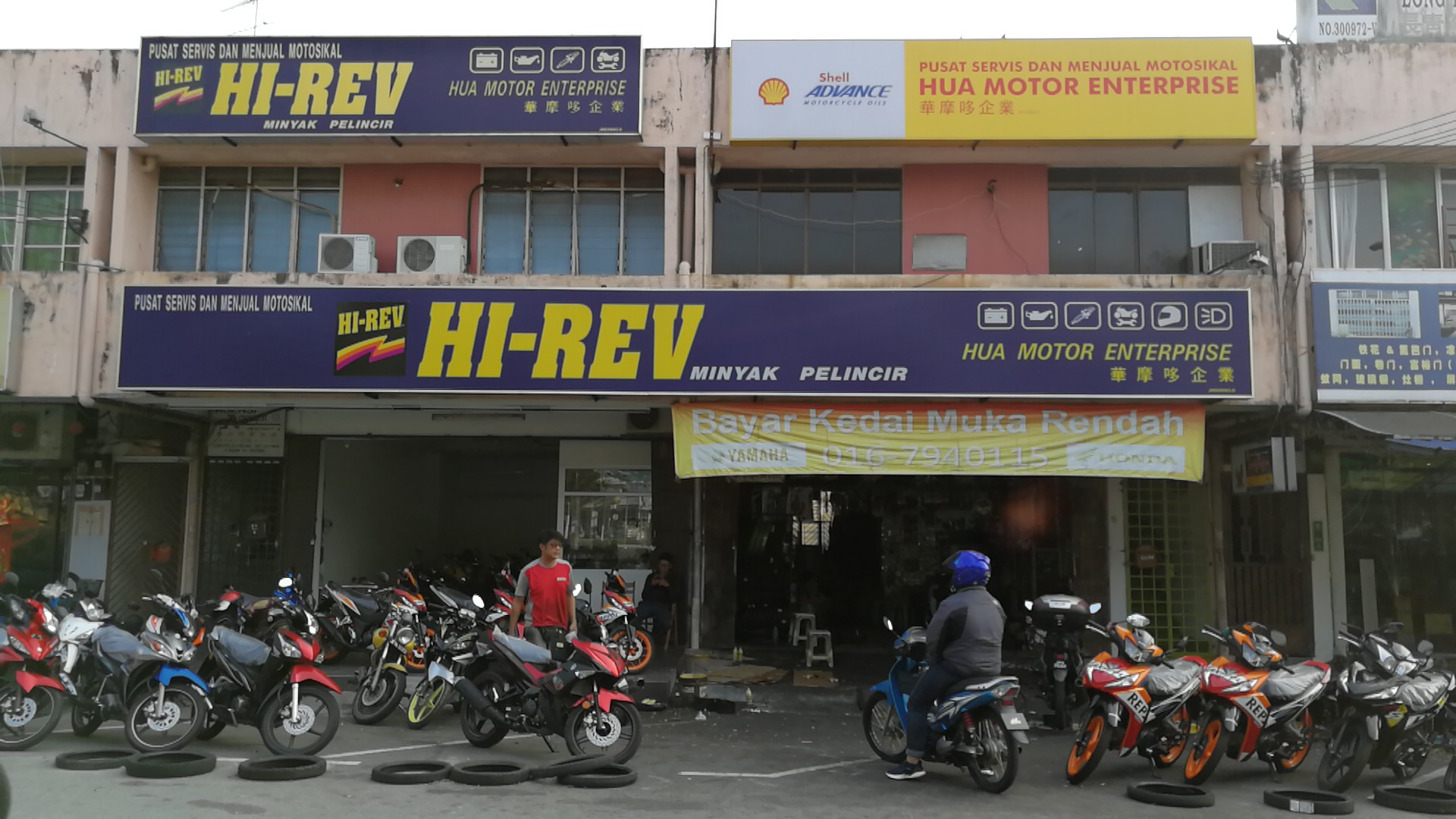Hua Motor Enterprise — photo 1