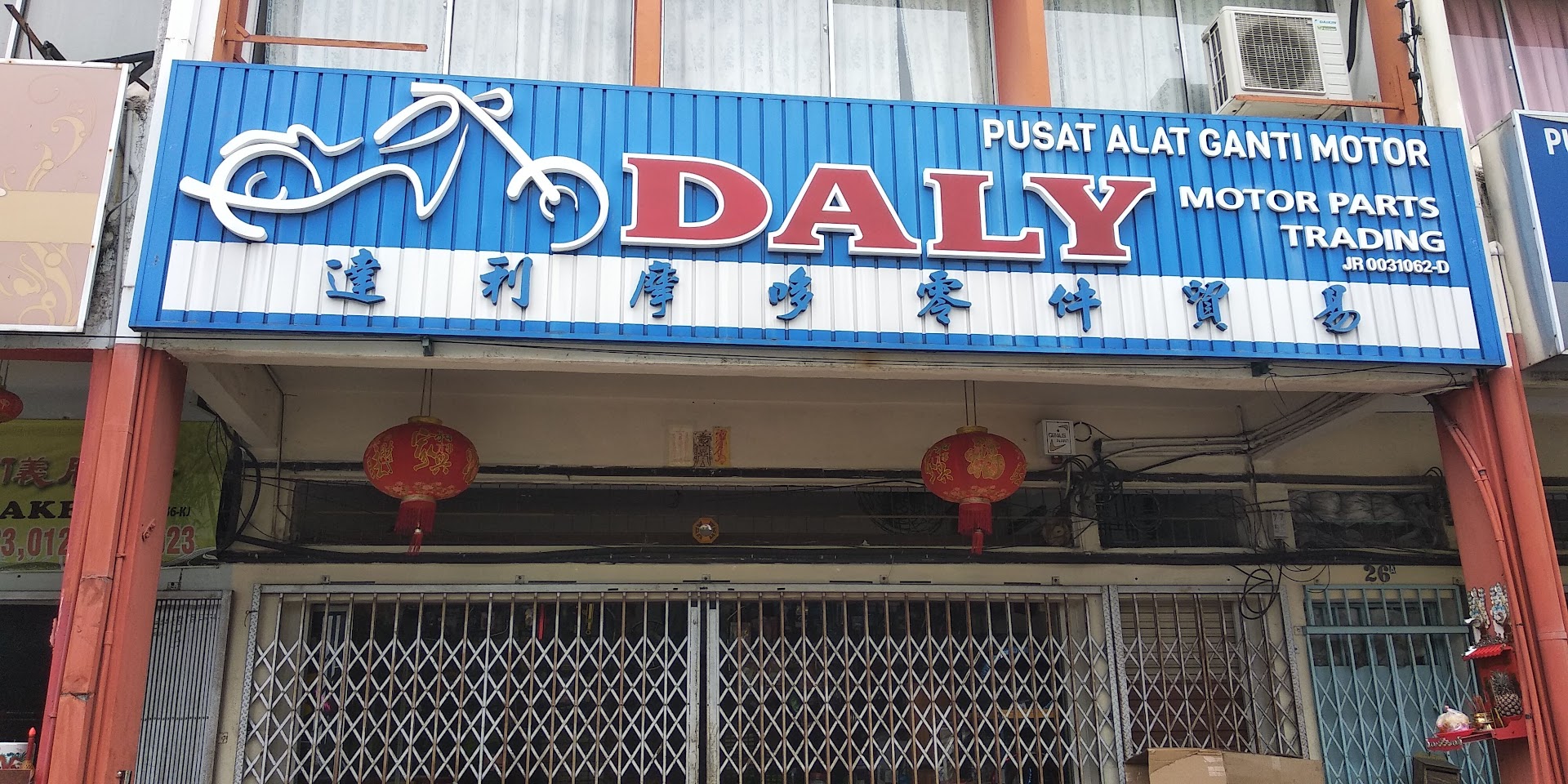 Daly Motor Parts Trading — photo 3