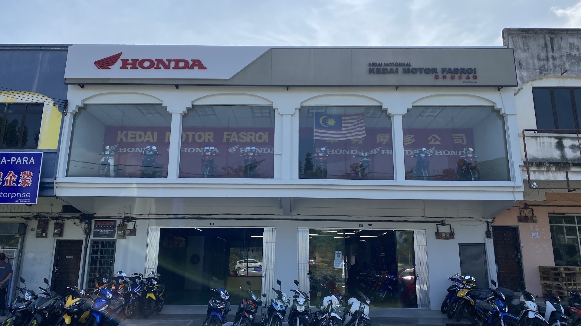 Honda Impian X | Kedai Motor Fasroi Tasek | 華勢摩多公司 — photo 2
