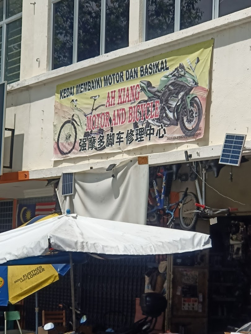 Ah Kiang Motor And Bicycle — photo 3