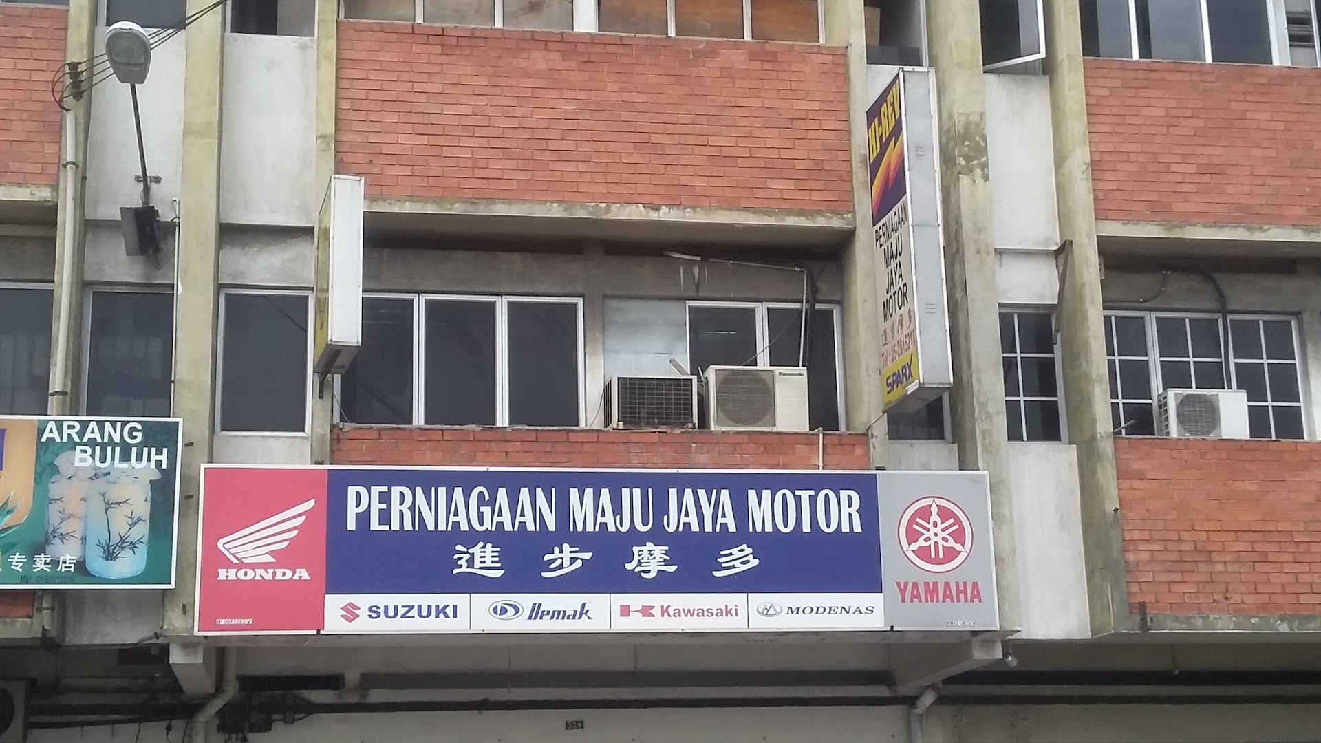 Maju Jaya Motor — photo 3
