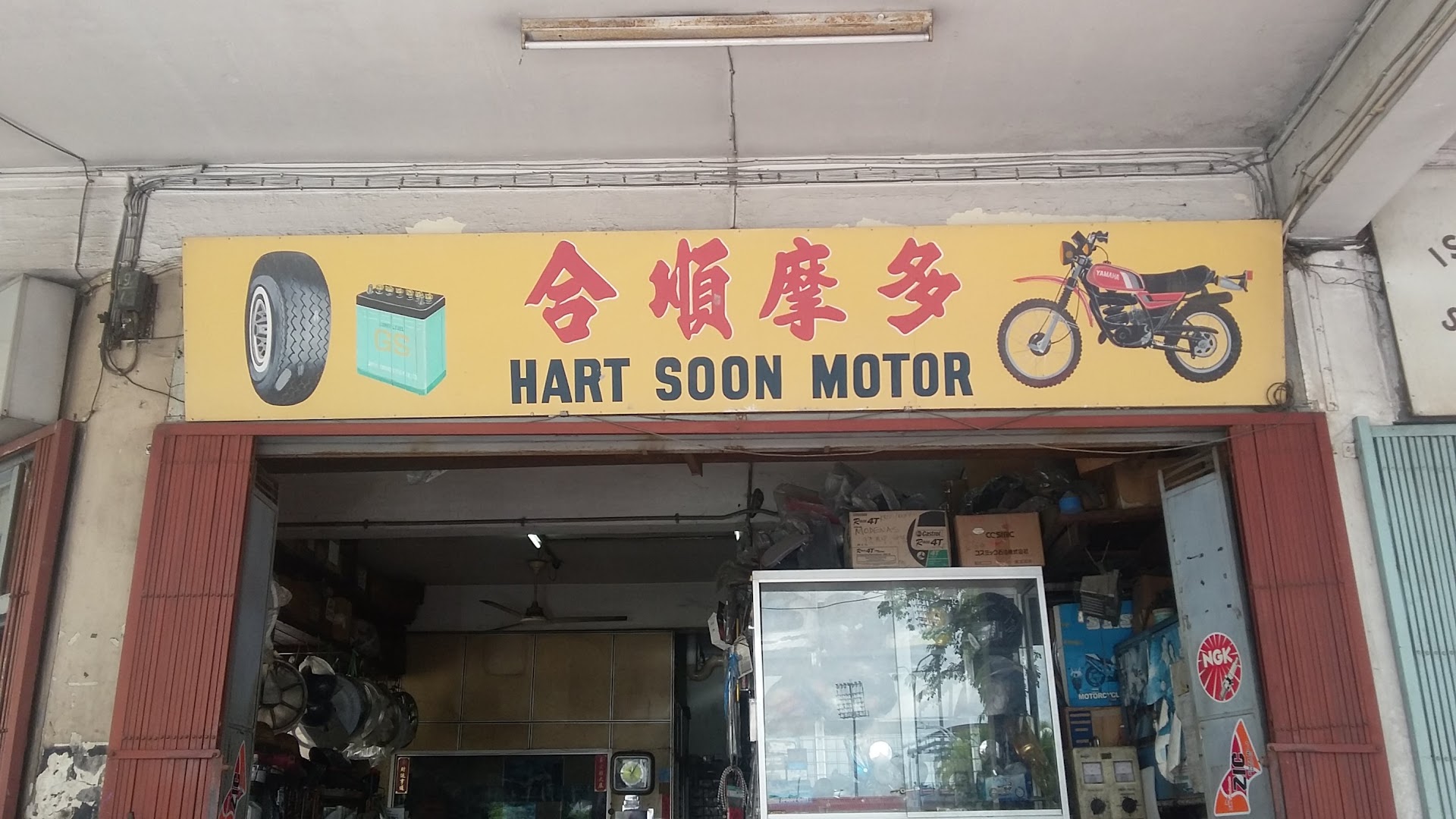 Hart Soon Motor in Kuching