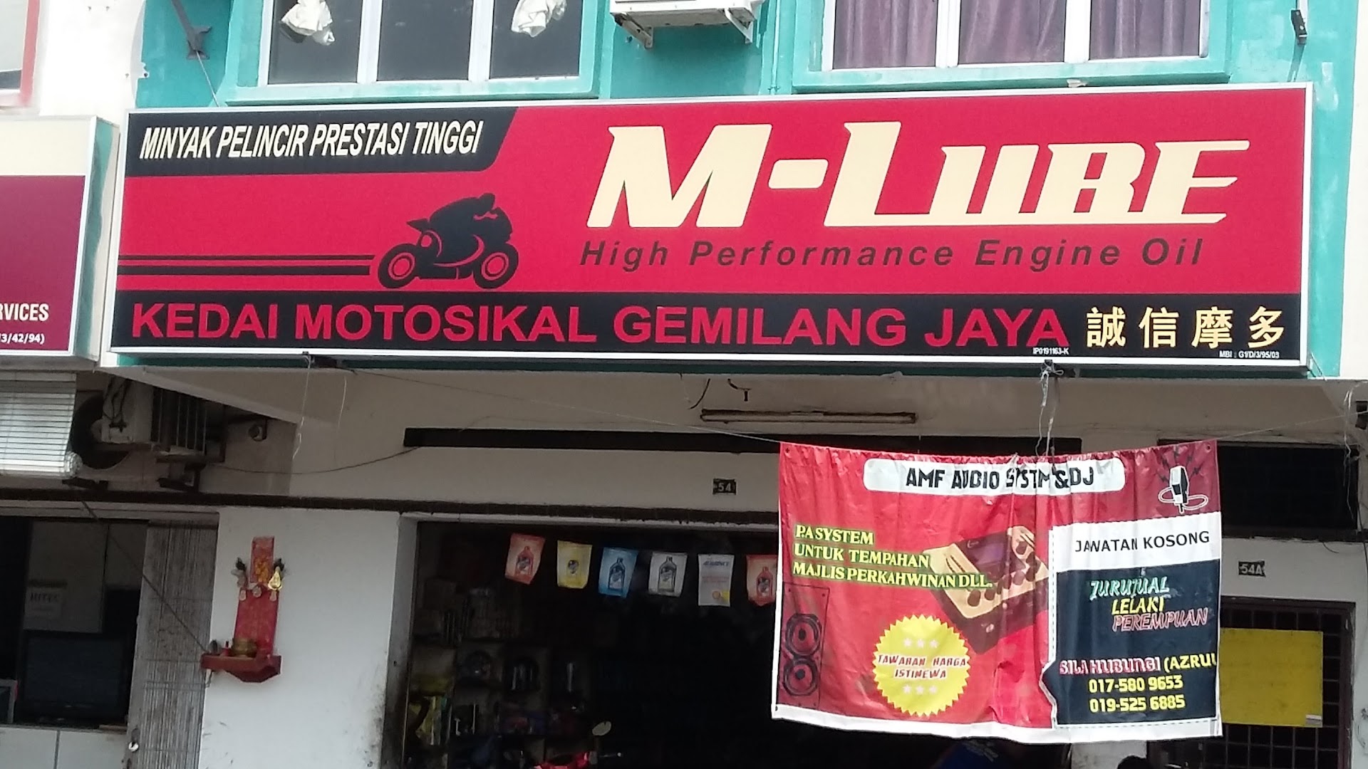 Gemilang Jaya Motor — photo 3