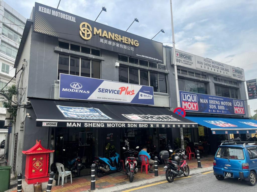 Man Sheng Motor Sdn Bhd — photo 1