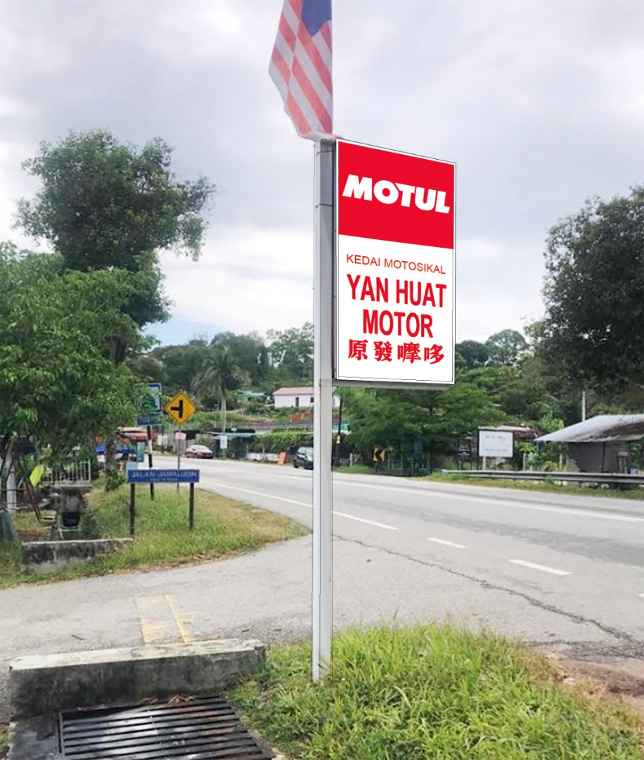 yan huat motor — photo 2