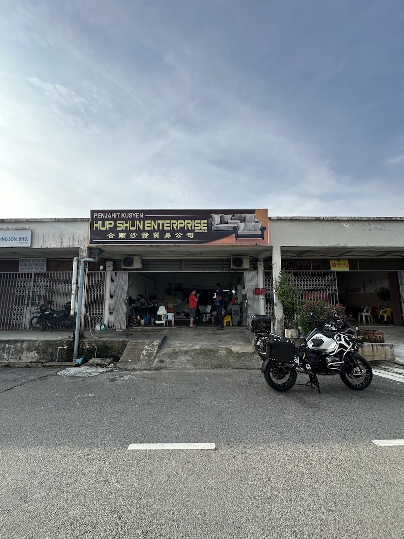 Hup Shun Enterprise — photo 3